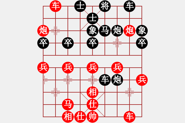 象棋棋譜圖片：負(fù)分太后 魚(yú)[紅] -VS- ☆ミ宏ぐοo[黑](2) - 步數(shù)：40 