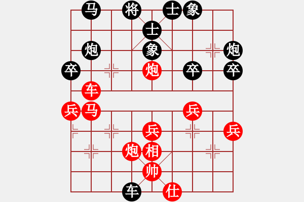 象棋棋譜圖片：風(fēng)云無影(月將)-和-北方之金雕(9段) - 步數(shù)：50 