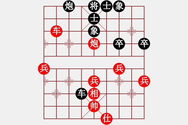 象棋棋譜圖片：風(fēng)云無影(月將)-和-北方之金雕(9段) - 步數(shù)：60 