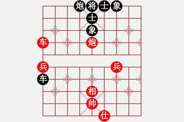 象棋棋譜圖片：風(fēng)云無影(月將)-和-北方之金雕(9段) - 步數(shù)：70 