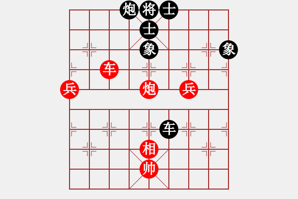 象棋棋譜圖片：風(fēng)云無影(月將)-和-北方之金雕(9段) - 步數(shù)：82 