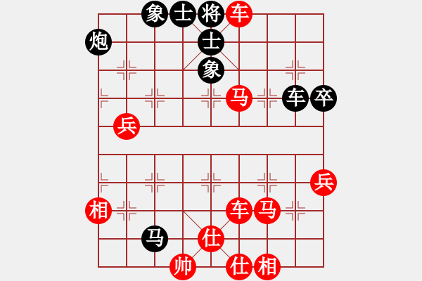 象棋棋譜圖片：境之谷沈陽 苗永鵬 勝 廣東惠州華軒 莊玉庭 - 步數(shù)：67 