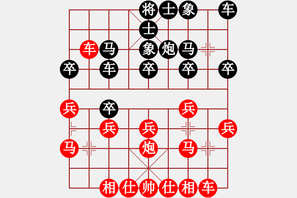 象棋棋譜圖片：仲維領(lǐng) 先勝 趙新勇 - 步數(shù)：20 