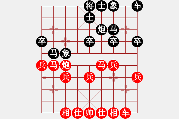 象棋棋谱图片：仲维领 先胜 赵新勇 - 步数：30 