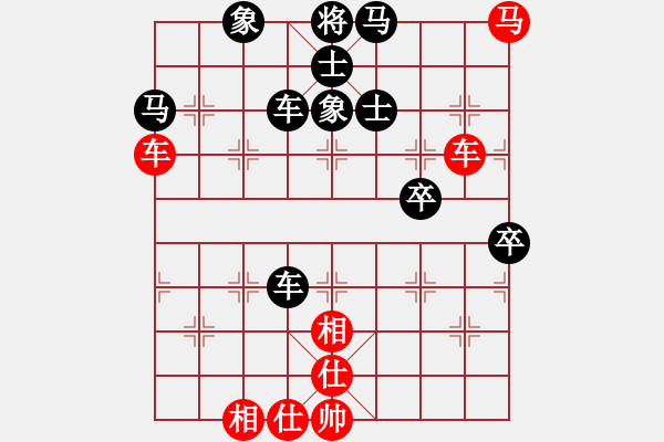 象棋棋譜圖片：滄海一粟[48346379] -VS- 橫才俊儒[292832991] - 步數(shù)：60 