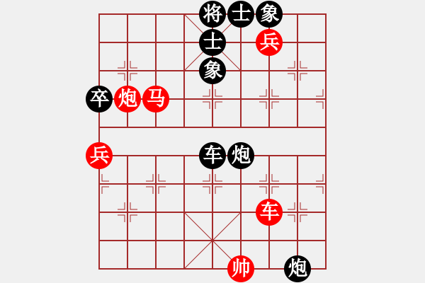 象棋棋谱图片：第22轮 6-3 山东 谢岿 红先负 上海 谢靖 - 步数：100 