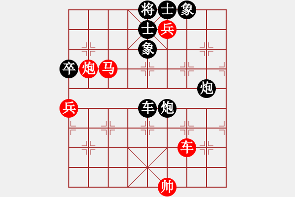 象棋棋谱图片：第22轮 6-3 山东 谢岿 红先负 上海 谢靖 - 步数：102 