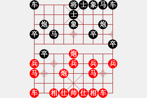 象棋棋谱图片：第22轮 6-3 山东 谢岿 红先负 上海 谢靖 - 步数：20 