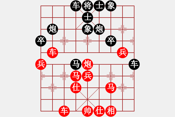 象棋棋谱图片：第22轮 6-3 山东 谢岿 红先负 上海 谢靖 - 步数：50 