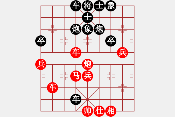 象棋棋谱图片：第22轮 6-3 山东 谢岿 红先负 上海 谢靖 - 步数：60 