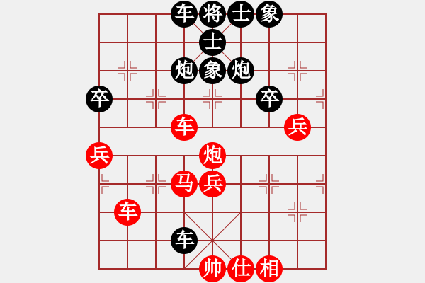 象棋棋譜圖片：第22輪 6-3 山東 謝巋 紅先負(fù) 上海 謝靖 - 步數(shù)：60 