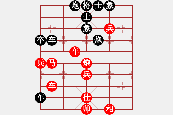 象棋棋谱图片：第22轮 6-3 山东 谢岿 红先负 上海 谢靖 - 步数：70 