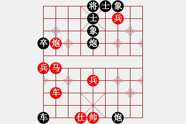象棋棋谱图片：第22轮 6-3 山东 谢岿 红先负 上海 谢靖 - 步数：80 