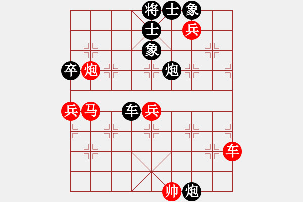 象棋棋谱图片：第22轮 6-3 山东 谢岿 红先负 上海 谢靖 - 步数：90 