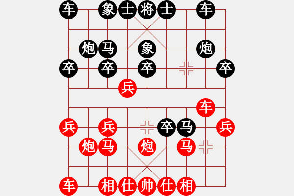象棋棋谱图片：醉舞华山(9星)-胜-名剑总护法(5f) - 步数：20 