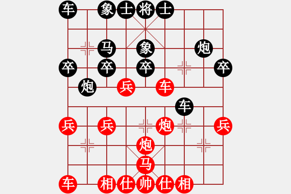 象棋棋谱图片：醉舞华山(9星)-胜-名剑总护法(5f) - 步数：30 