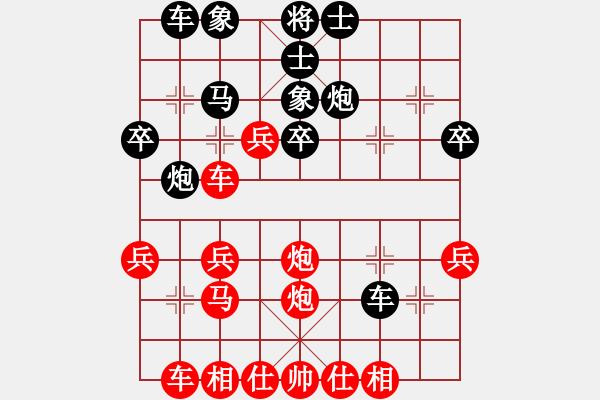 象棋棋谱图片：醉舞华山(9星)-胜-名剑总护法(5f) - 步数：40 