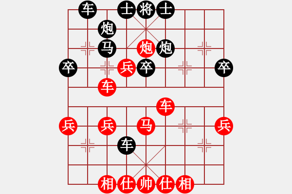 象棋棋谱图片：醉舞华山(9星)-胜-名剑总护法(5f) - 步数：50 