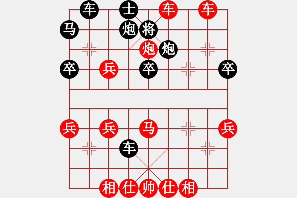 象棋棋谱图片：醉舞华山(9星)-胜-名剑总护法(5f) - 步数：60 