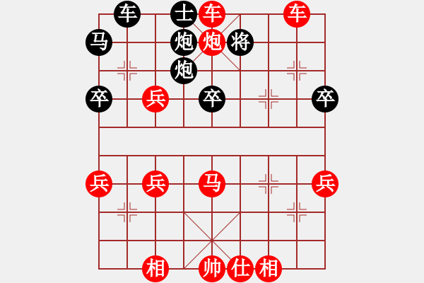 象棋棋谱图片：醉舞华山(9星)-胜-名剑总护法(5f) - 步数：67 