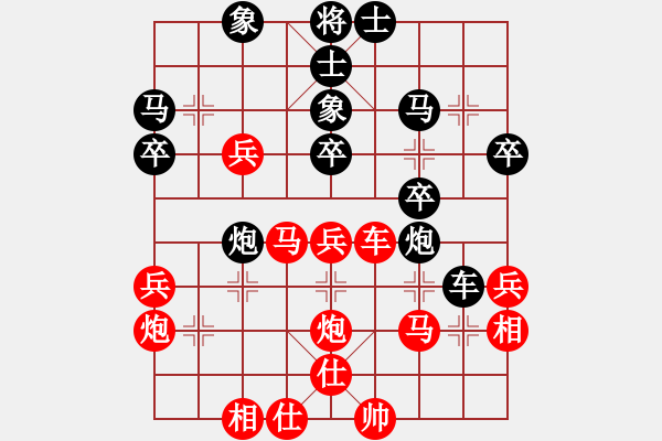 象棋棋譜圖片：馬炮兵(7星)-負(fù)-李團(tuán)結(jié)(7星) - 步數(shù)：40 