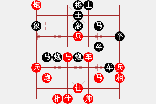 象棋棋譜圖片：馬炮兵(7星)-負(fù)-李團(tuán)結(jié)(7星) - 步數(shù)：50 