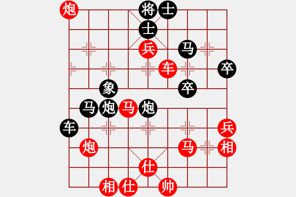 象棋棋譜圖片：馬炮兵(7星)-負(fù)-李團(tuán)結(jié)(7星) - 步數(shù)：54 