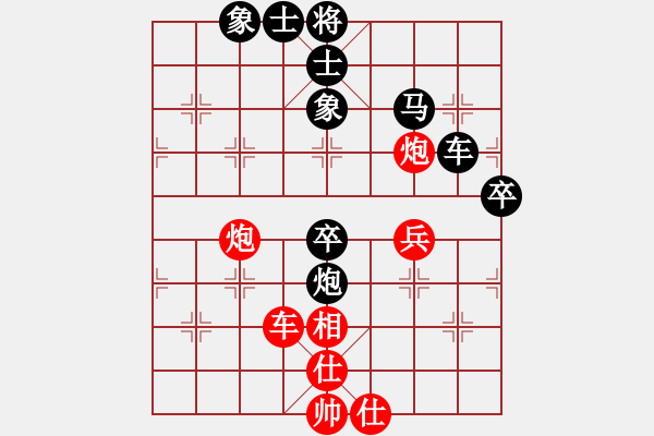 象棋棋譜圖片：跨海東征(4段)-負-銀川狼王(5段) - 步數(shù)：100 