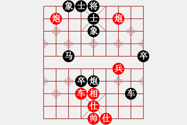 象棋棋譜圖片：跨海東征(4段)-負-銀川狼王(5段) - 步數(shù)：110 