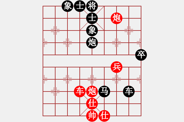 象棋棋譜圖片：跨海東征(4段)-負-銀川狼王(5段) - 步數(shù)：120 