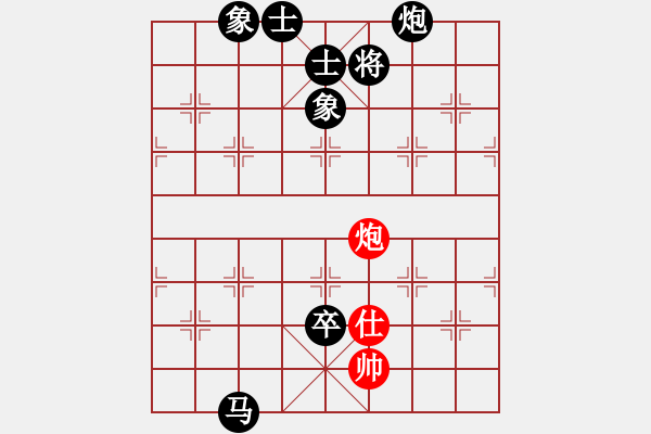 象棋棋譜圖片：跨海東征(4段)-負-銀川狼王(5段) - 步數(shù)：210 