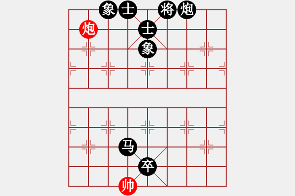 象棋棋譜圖片：跨海東征(4段)-負-銀川狼王(5段) - 步數(shù)：220 