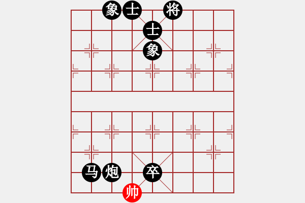 象棋棋譜圖片：跨海東征(4段)-負-銀川狼王(5段) - 步數(shù)：226 