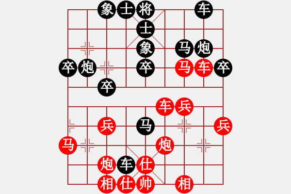 象棋棋譜圖片：跨海東征(4段)-負-銀川狼王(5段) - 步數(shù)：30 