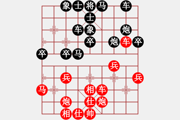 象棋棋譜圖片：跨海東征(4段)-負-銀川狼王(5段) - 步數(shù)：40 