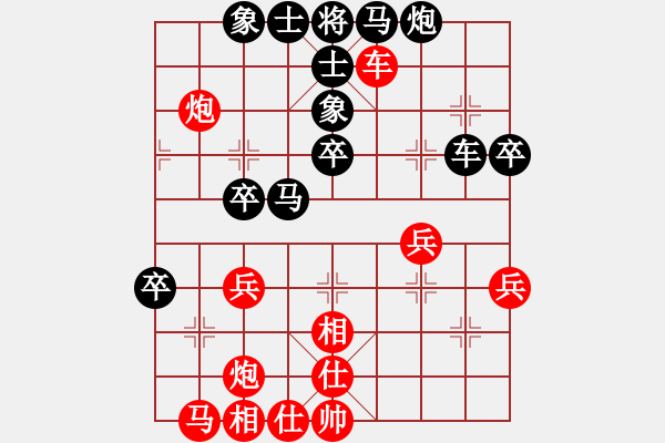 象棋棋譜圖片：跨海東征(4段)-負-銀川狼王(5段) - 步數(shù)：50 