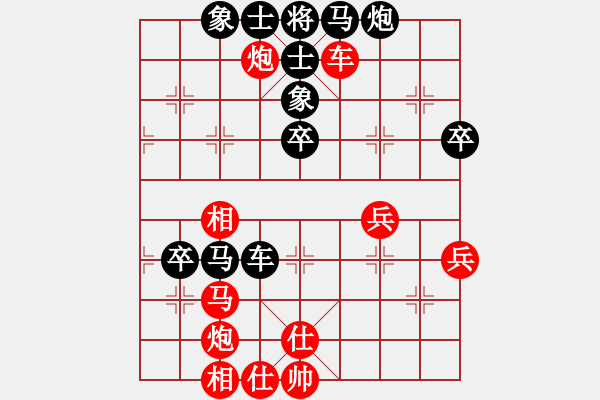 象棋棋譜圖片：跨海東征(4段)-負-銀川狼王(5段) - 步數(shù)：60 