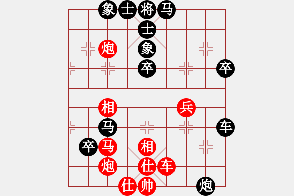 象棋棋譜圖片：跨海東征(4段)-負-銀川狼王(5段) - 步數(shù)：70 