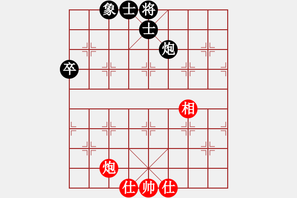 象棋棋譜圖片：棋藝閣☆小虎[1025855921] 負 棋緣閣☆喜歡[1216507712] - 步數(shù)：110 