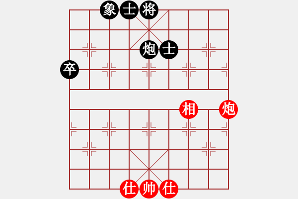 象棋棋譜圖片：棋藝閣☆小虎[1025855921] 負 棋緣閣☆喜歡[1216507712] - 步數(shù)：114 