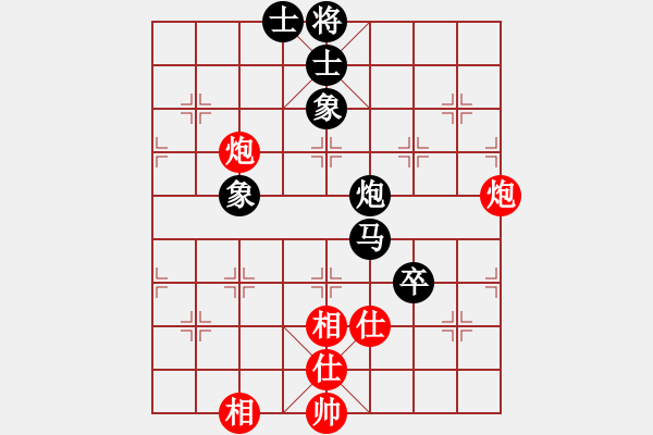 象棋棋谱图片：朱龙奎 先和 章磊 - 步数：110 