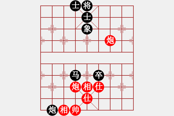 象棋棋谱图片：朱龙奎 先和 章磊 - 步数：120 