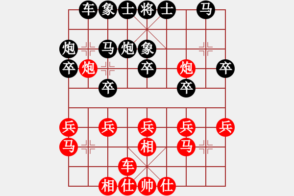 象棋棋谱图片：朱龙奎 先和 章磊 - 步数：20 