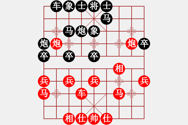 象棋棋谱图片：朱龙奎 先和 章磊 - 步数：30 
