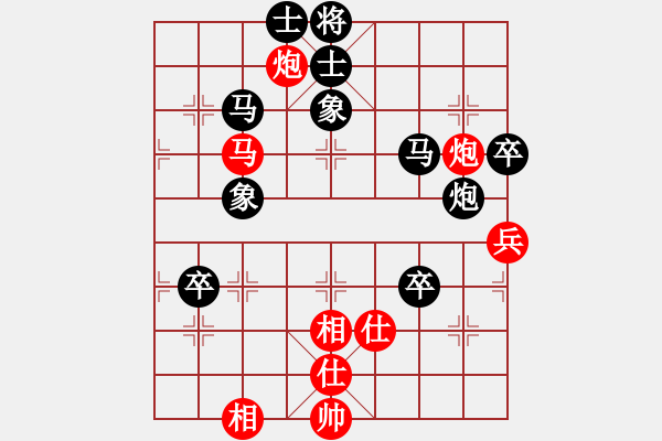 象棋棋谱图片：朱龙奎 先和 章磊 - 步数：90 