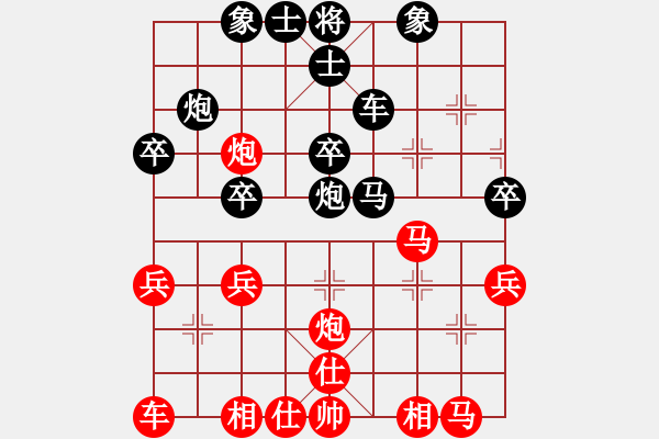 象棋棋譜圖片：功夫熊貓[744585811] -VS- 愚人[934336097] - 步數(shù)：30 