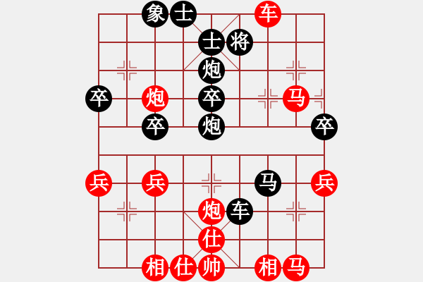 象棋棋譜圖片：功夫熊貓[744585811] -VS- 愚人[934336097] - 步數(shù)：40 