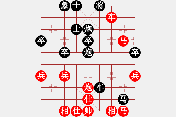 象棋棋譜圖片：功夫熊貓[744585811] -VS- 愚人[934336097] - 步數(shù)：50 