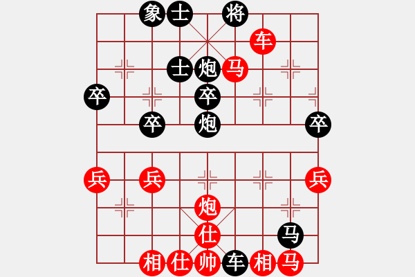 象棋棋譜圖片：功夫熊貓[744585811] -VS- 愚人[934336097] - 步數(shù)：52 