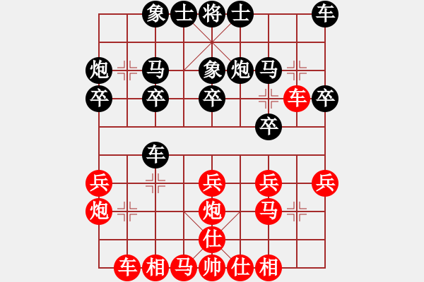 象棋棋譜圖片：一路追擊 對 華山堅刀 - 步數(shù)：20 